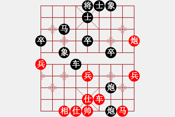 象棋棋譜圖片：悍馬(5級(jí))-負(fù)-大力金剛指(3級(jí)) - 步數(shù)：40 