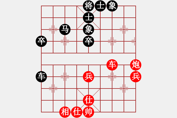 象棋棋譜圖片：悍馬(5級(jí))-負(fù)-大力金剛指(3級(jí)) - 步數(shù)：50 