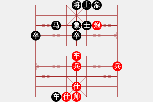 象棋棋譜圖片：悍馬(5級(jí))-負(fù)-大力金剛指(3級(jí)) - 步數(shù)：60 