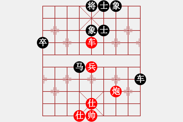 象棋棋譜圖片：悍馬(5級(jí))-負(fù)-大力金剛指(3級(jí)) - 步數(shù)：70 