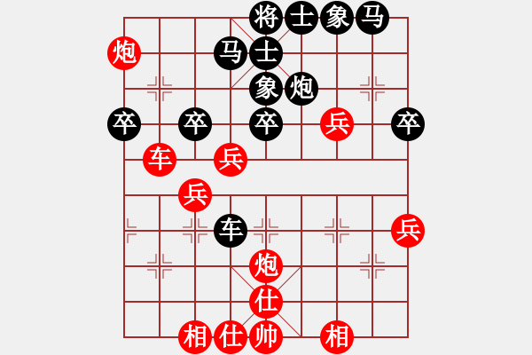 象棋棋譜圖片：ZX 先勝 123 - 步數(shù)：40 