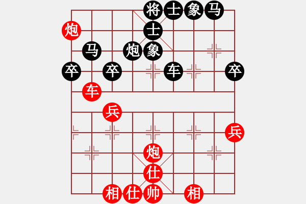 象棋棋譜圖片：ZX 先勝 123 - 步數(shù)：50 