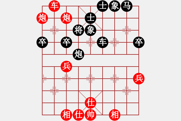 象棋棋譜圖片：ZX 先勝 123 - 步數(shù)：59 