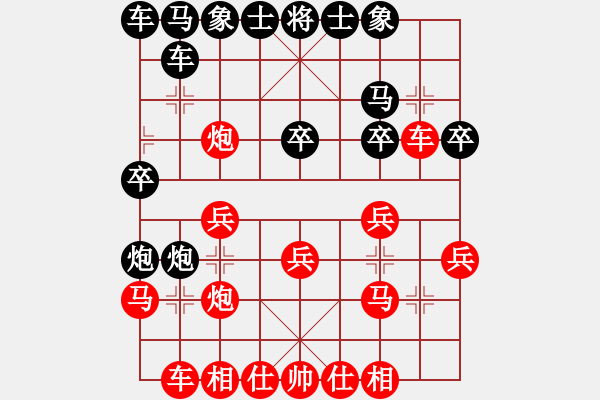 象棋棋譜圖片：趁虛得子 邊馬騰空：棋苑大怪[紅] -VS- zmj227[黑] - 步數(shù)：20 