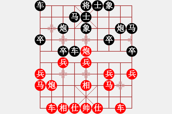 象棋棋譜圖片：汪洋 先勝 鄭惟桐 - 步數(shù)：20 