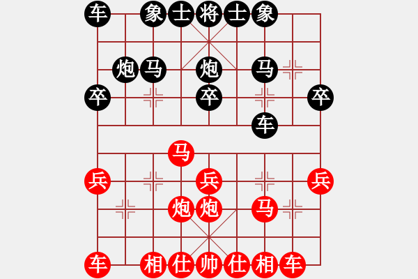 象棋棋譜圖片：渝中 周洋 負(fù) 大渡口 何成華 - 步數(shù)：20 