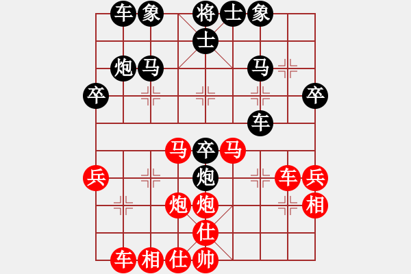 象棋棋譜圖片：渝中 周洋 負(fù) 大渡口 何成華 - 步數(shù)：30 