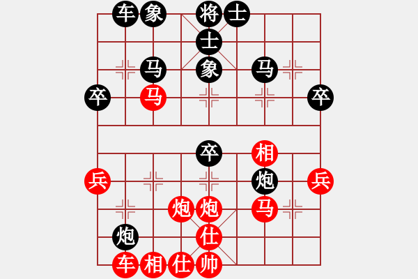 象棋棋譜圖片：渝中 周洋 負(fù) 大渡口 何成華 - 步數(shù)：40 