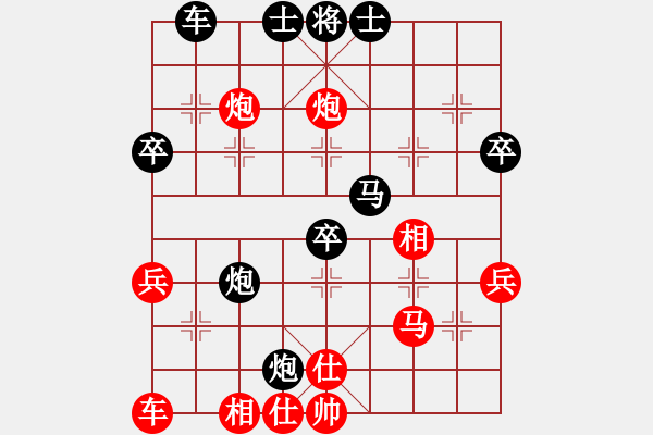 象棋棋譜圖片：渝中 周洋 負(fù) 大渡口 何成華 - 步數(shù)：50 