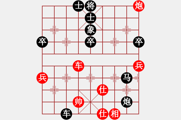 象棋棋譜圖片：2020.7.30.2升級賽后勝學生三 - 步數(shù)：60 