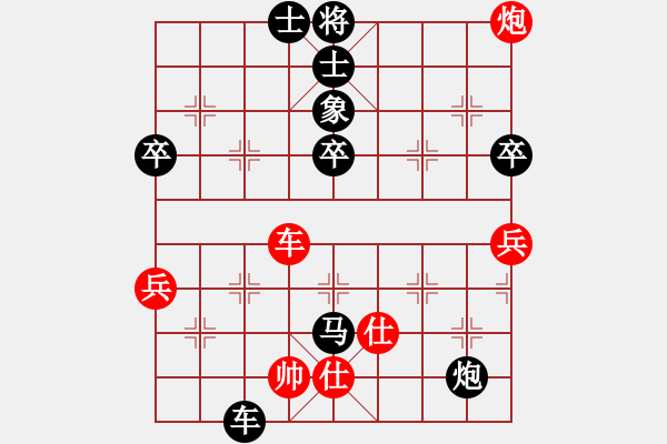 象棋棋譜圖片：2020.7.30.2升級賽后勝學生三 - 步數(shù)：64 