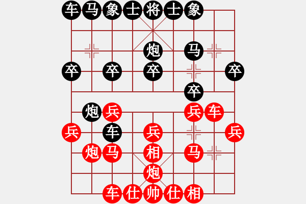 象棋棋谱图片：刘云达 先和 肖革联 - 步数：20 