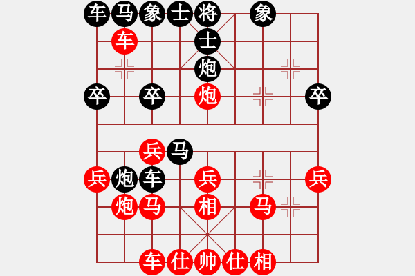 象棋棋谱图片：刘云达 先和 肖革联 - 步数：30 