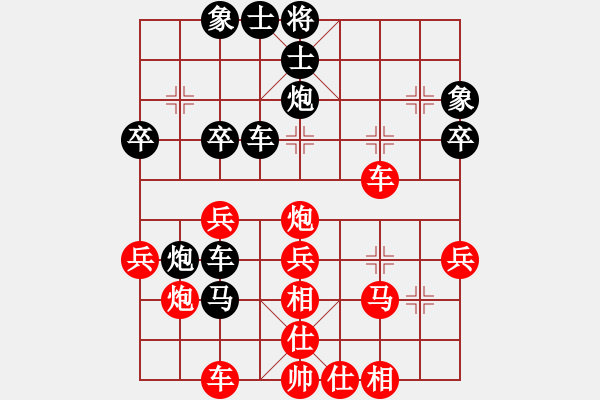象棋棋谱图片：刘云达 先和 肖革联 - 步数：40 