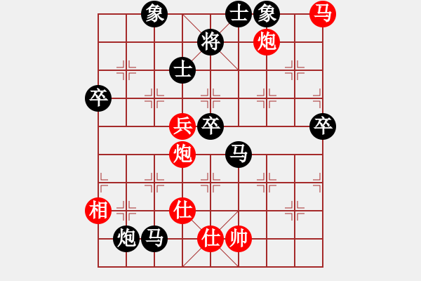 象棋棋譜圖片：我<先負(fù)>陜西王明虎 - 步數(shù)：100 