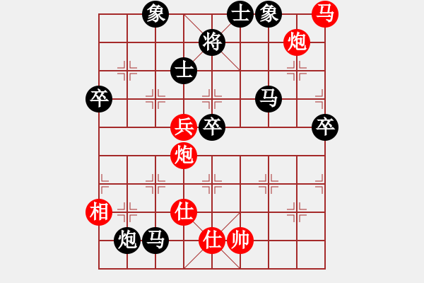 象棋棋譜圖片：我<先負(fù)>陜西王明虎 - 步數(shù)：102 