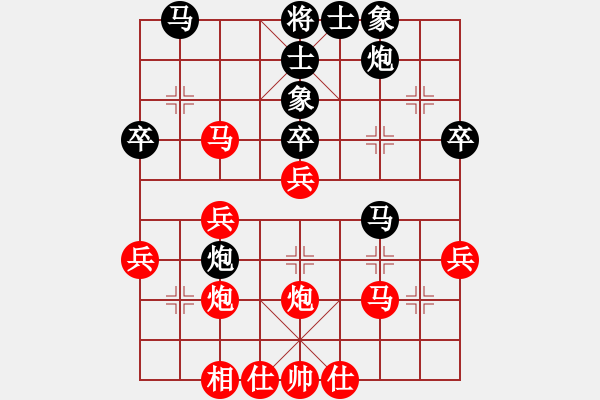 象棋棋譜圖片：我<先負(fù)>陜西王明虎 - 步數(shù)：40 