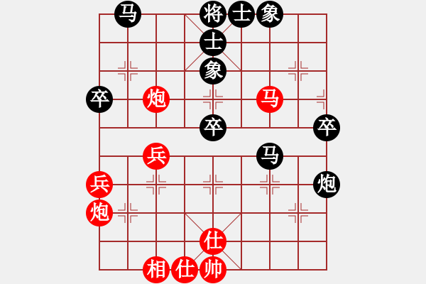 象棋棋譜圖片：我<先負(fù)>陜西王明虎 - 步數(shù)：50 