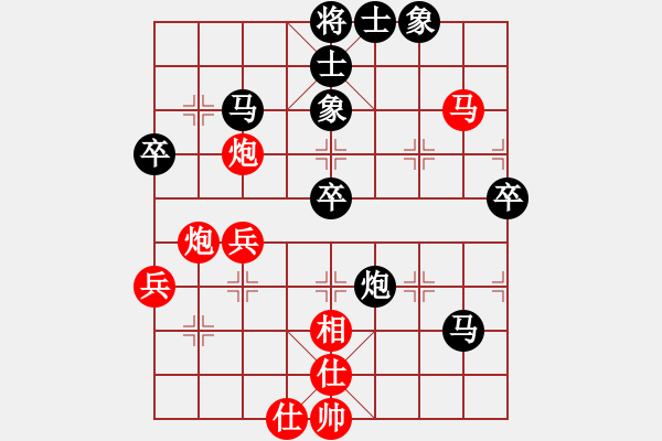 象棋棋譜圖片：我<先負(fù)>陜西王明虎 - 步數(shù)：60 