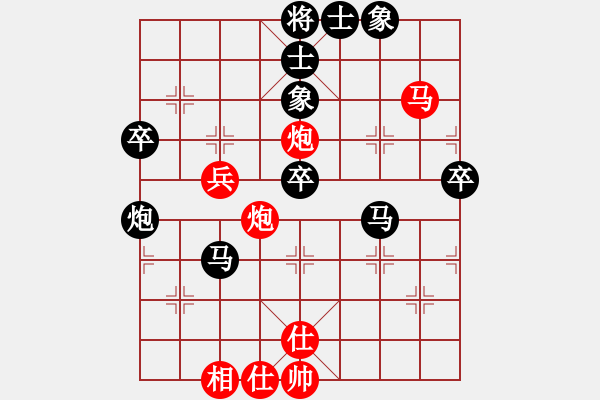 象棋棋譜圖片：我<先負(fù)>陜西王明虎 - 步數(shù)：70 