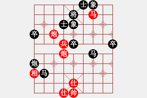 象棋棋譜圖片：我<先負(fù)>陜西王明虎 - 步數(shù)：80 