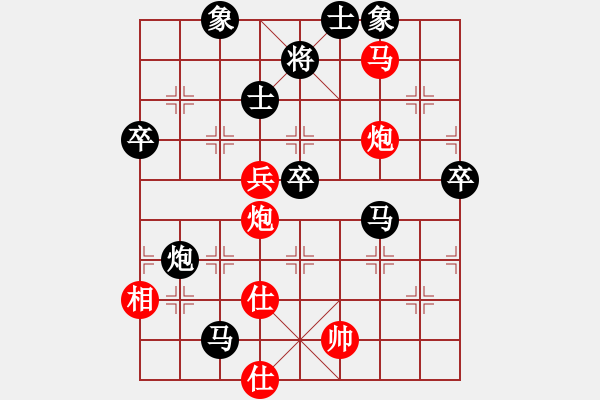 象棋棋譜圖片：我<先負(fù)>陜西王明虎 - 步數(shù)：90 