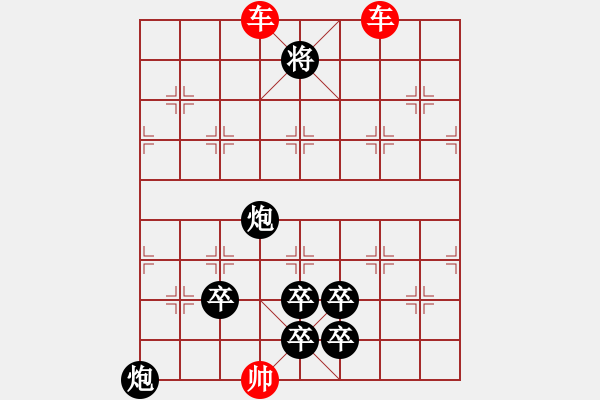 象棋棋譜圖片：Nh Lang H鄋g Qu醝 - 步數(shù)：10 