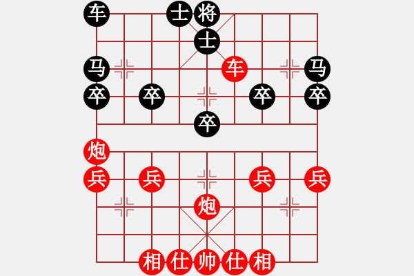 象棋棋譜圖片：巡河車一致 唯一organ - 步數(shù)：32 