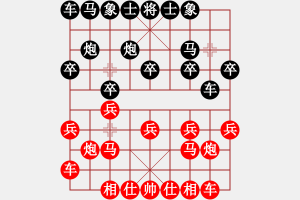 象棋棋譜圖片：梁山小李廣(5段)-負(fù)-平凡大師(7段) - 步數(shù)：10 