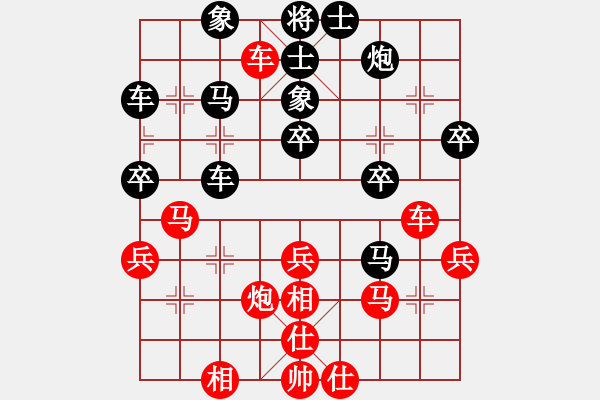 象棋棋譜圖片：梁山小李廣(5段)-負(fù)-平凡大師(7段) - 步數(shù)：40 