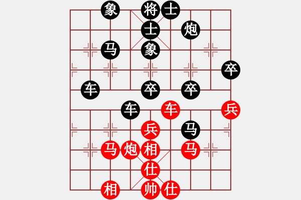 象棋棋譜圖片：梁山小李廣(5段)-負(fù)-平凡大師(7段) - 步數(shù)：50 