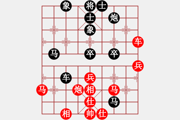 象棋棋譜圖片：梁山小李廣(5段)-負(fù)-平凡大師(7段) - 步數(shù)：60 