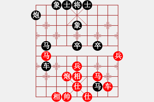 象棋棋譜圖片：梁山小李廣(5段)-負(fù)-平凡大師(7段) - 步數(shù)：70 