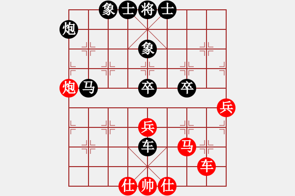 象棋棋譜圖片：梁山小李廣(5段)-負(fù)-平凡大師(7段) - 步數(shù)：80 