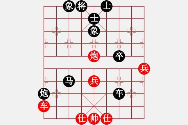 象棋棋譜圖片：梁山小李廣(5段)-負(fù)-平凡大師(7段) - 步數(shù)：90 