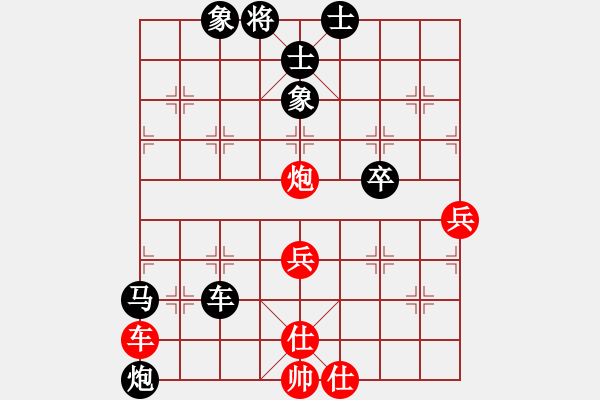 象棋棋譜圖片：梁山小李廣(5段)-負(fù)-平凡大師(7段) - 步數(shù)：96 