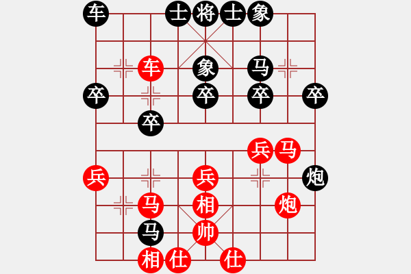 象棋棋譜圖片：瓜瓜是蛋蛋(人王)-負-ffff(日帥) - 步數(shù)：30 