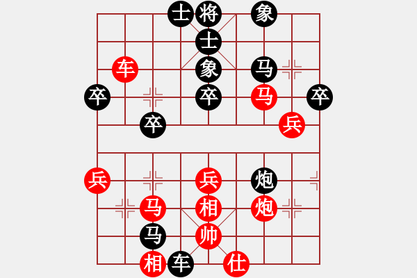 象棋棋譜圖片：瓜瓜是蛋蛋(人王)-負-ffff(日帥) - 步數(shù)：40 