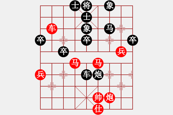 象棋棋譜圖片：瓜瓜是蛋蛋(人王)-負-ffff(日帥) - 步數(shù)：50 