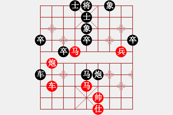 象棋棋譜圖片：瓜瓜是蛋蛋(人王)-負-ffff(日帥) - 步數(shù)：60 