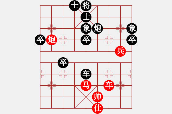 象棋棋譜圖片：瓜瓜是蛋蛋(人王)-負-ffff(日帥) - 步數(shù)：70 