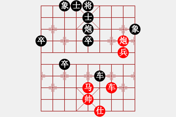 象棋棋譜圖片：瓜瓜是蛋蛋(人王)-負-ffff(日帥) - 步數(shù)：76 