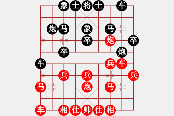 象棋棋谱图片：杨辉 先和 孙浩宇 - 步数：20 