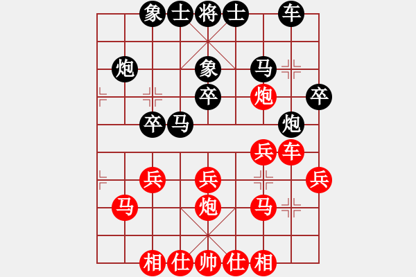 象棋棋谱图片：杨辉 先和 孙浩宇 - 步数：25 