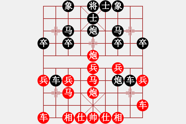 象棋棋譜圖片：太守棋狂先勝中國(guó)棋院交流中心混江龍李業(yè)6-12018·12·8 - 步數(shù)：20 