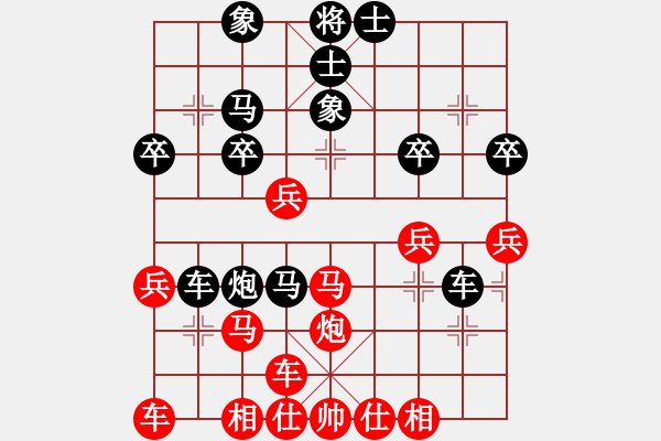 象棋棋譜圖片：太守棋狂先勝中國(guó)棋院交流中心混江龍李業(yè)6-12018·12·8 - 步數(shù)：30 