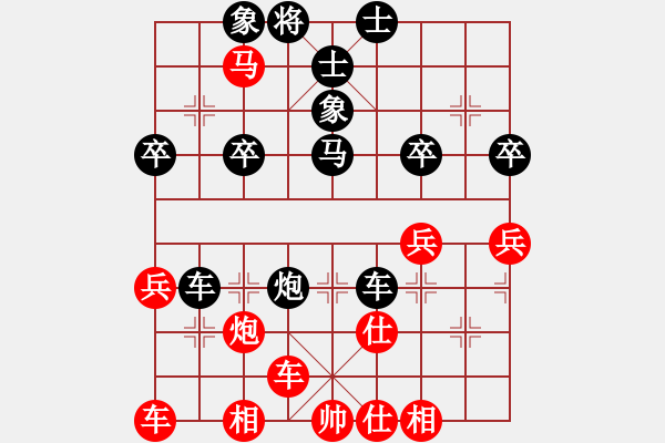 象棋棋譜圖片：太守棋狂先勝中國(guó)棋院交流中心混江龍李業(yè)6-12018·12·8 - 步數(shù)：50 