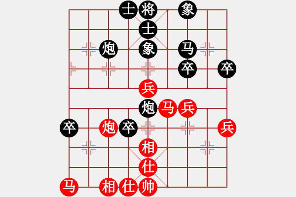 象棋棋谱图片：第7轮8台 太原焦志强先负晋中周军 - 步数：64 