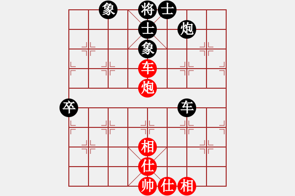 象棋棋譜圖片：hhqaa(9星)-和-zaaaaaaaaz(9星) - 步數(shù)：100 