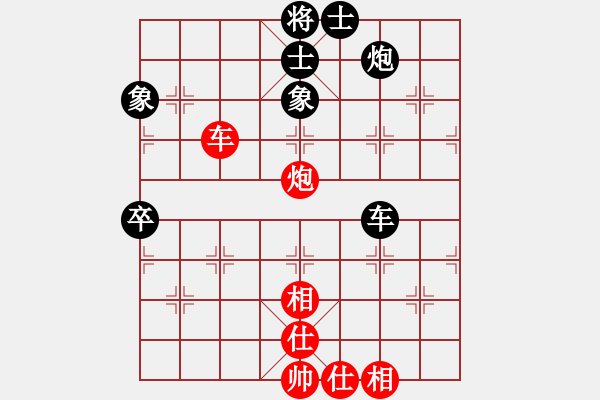 象棋棋譜圖片：hhqaa(9星)-和-zaaaaaaaaz(9星) - 步數(shù)：110 